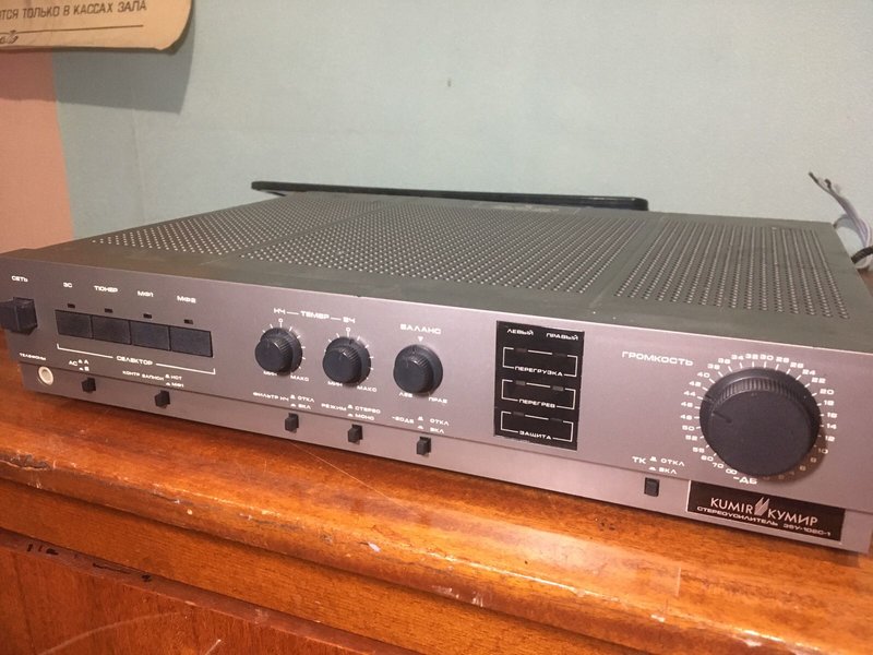 Кумир 50у-002