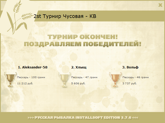 Белые камни 