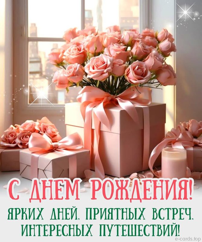Поздравляем