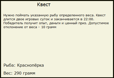 Водопой 