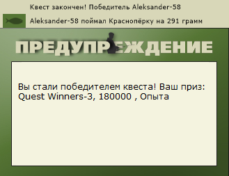 РУССКАЯ РЫБАЛКА Installsoft Edition 
