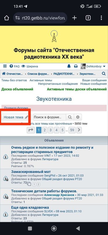 Изображение