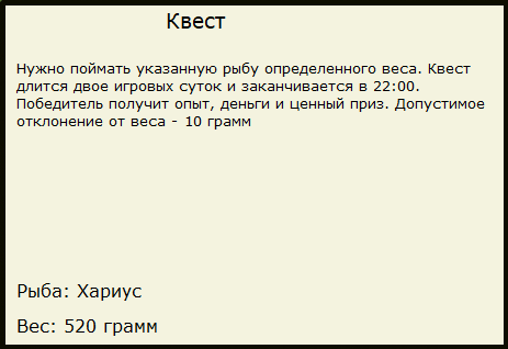 Стоянка Егорыча 