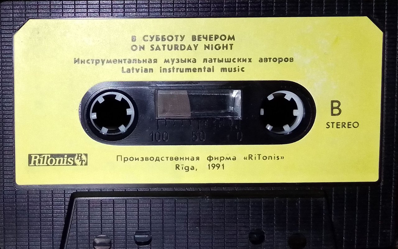 Отечественные кассеты