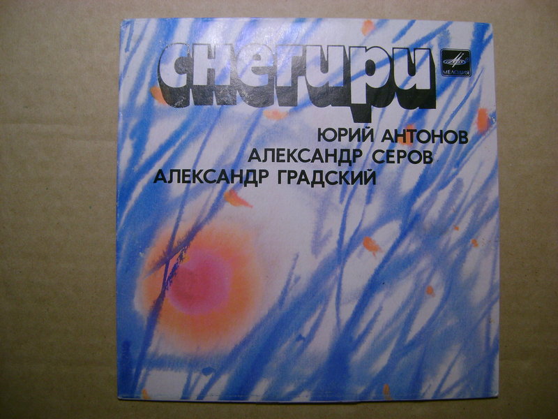 Миньоны 7