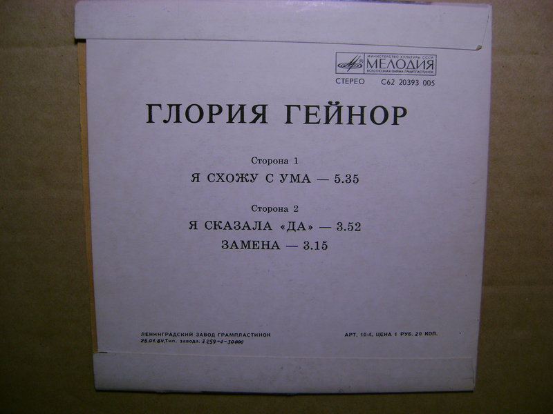 Миньоны 7
