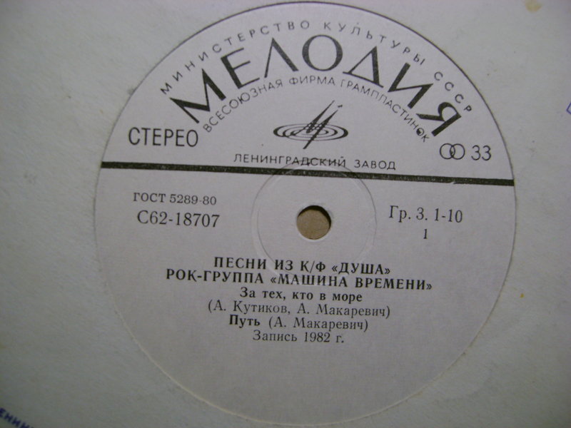 Миньоны 7