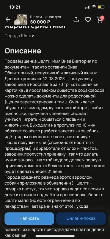 Изображение