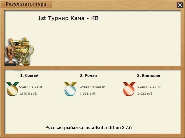 Еловый утёс 
