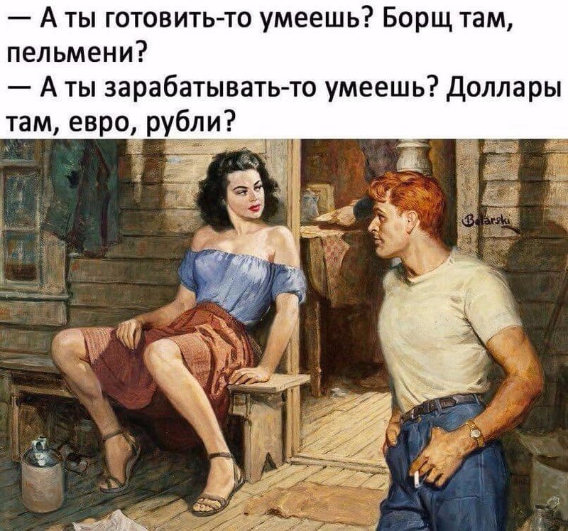 хаханьки 2022 - Страница 25