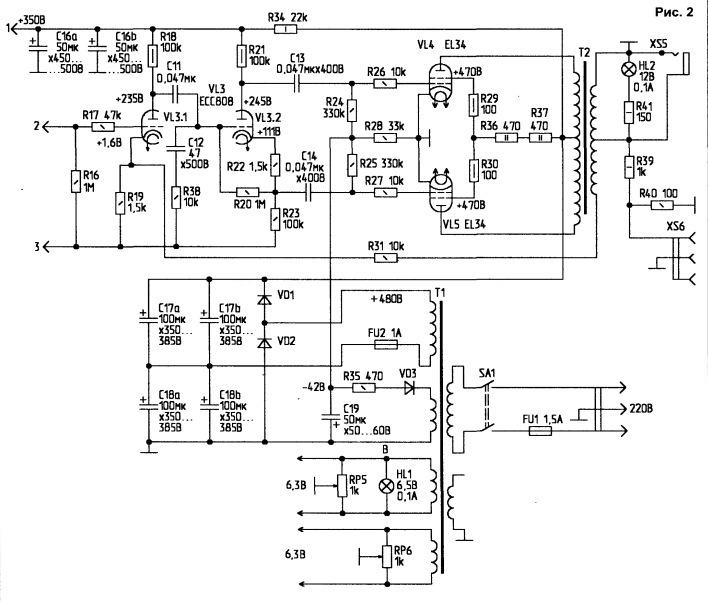 Для гитары - ЛАМПОВЫЙ