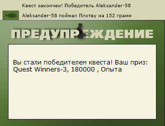 РУССКАЯ РЫБАЛКА Installsoft Edition 