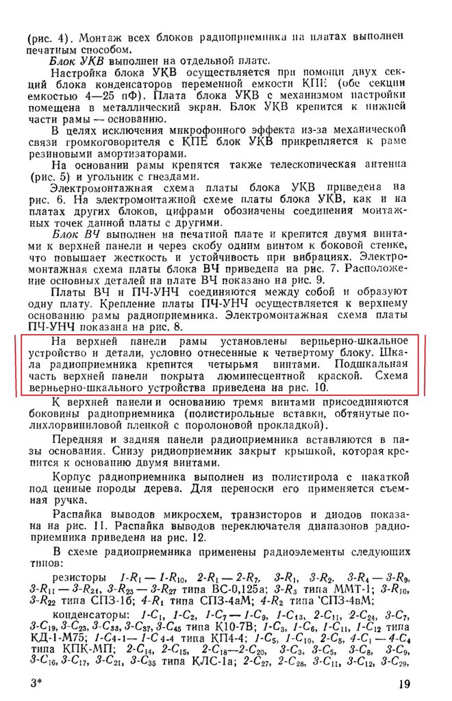 И тут я ка-а-ак испугалась!