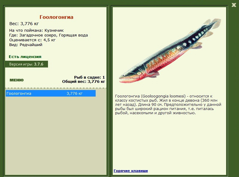 турниры • РУССКАЯ РЫБАЛКА
