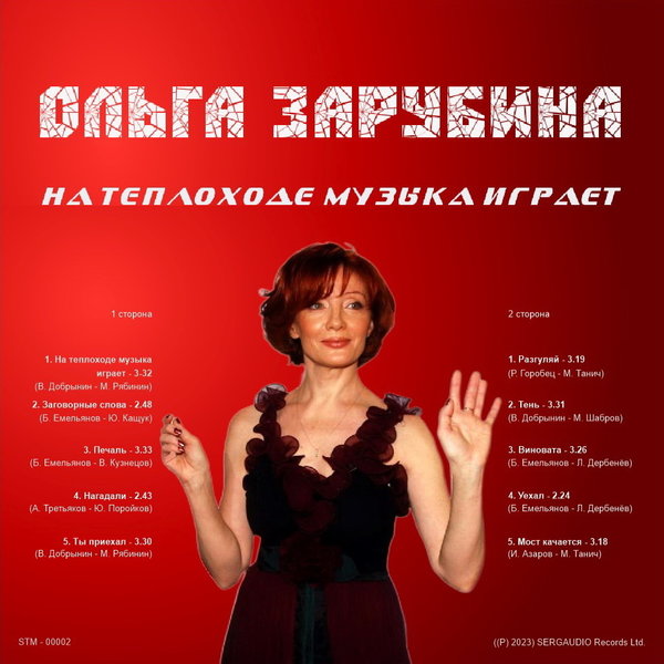 Наши виниловые приобретения.