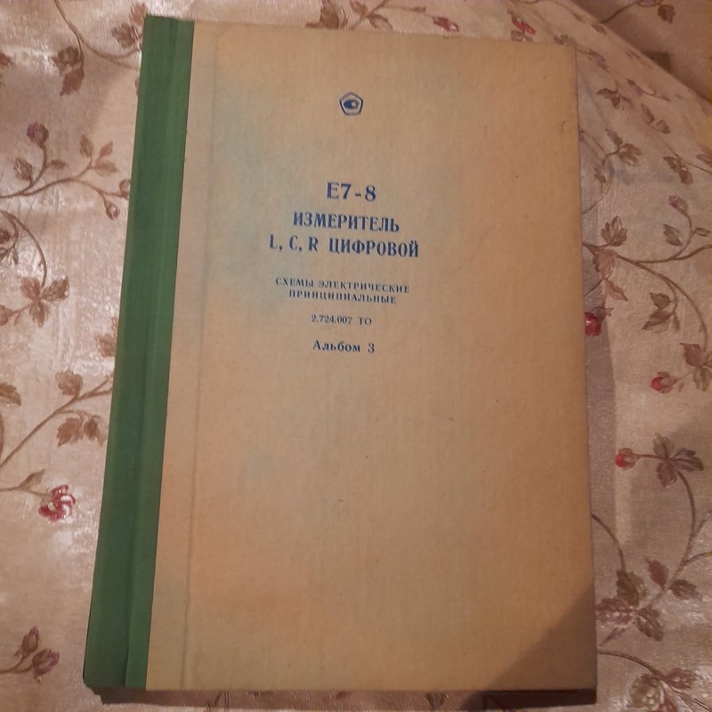 продам инструкции к приборам (пополняемая)