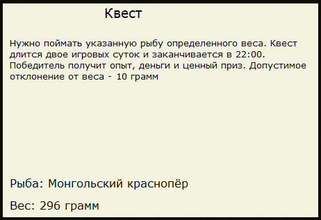 РУССКАЯ РЫБАЛКА Installsoft Edition 