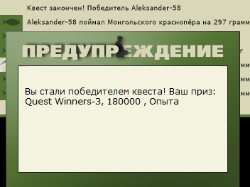 РУССКАЯ РЫБАЛКА Installsoft Edition 