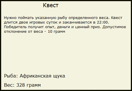 Бецибука 