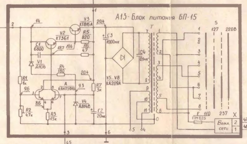 АнтиНАТОвские розетки.. Ну и как вам теория?