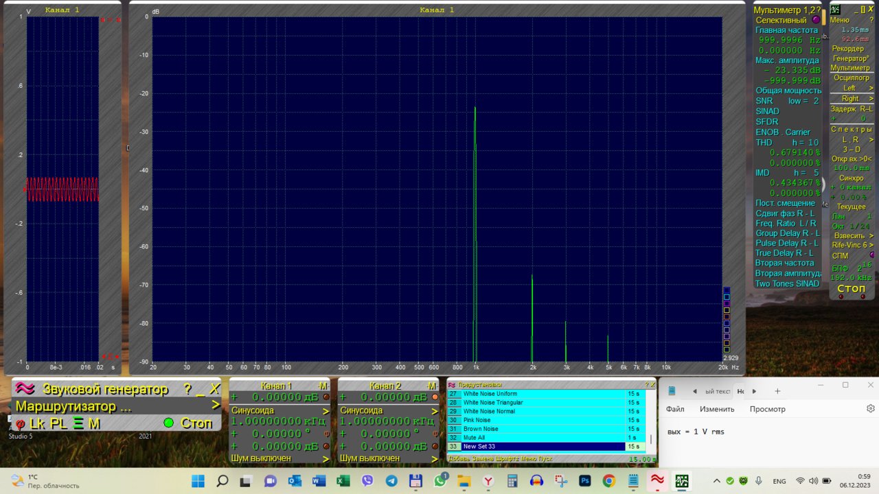 ЛАМПОВЫЙ УСИЛИТЕЛЬ делаем сами