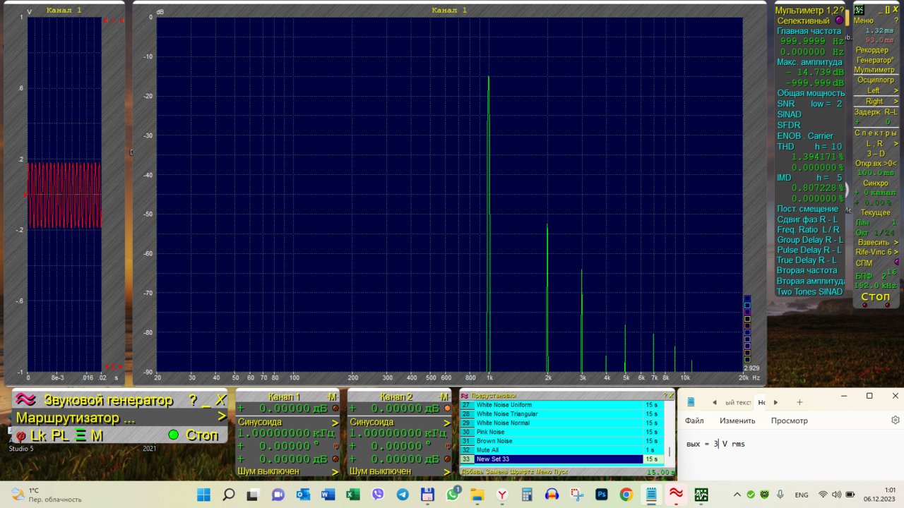 ЛАМПОВЫЙ УСИЛИТЕЛЬ делаем сами