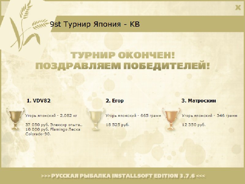 После бури 