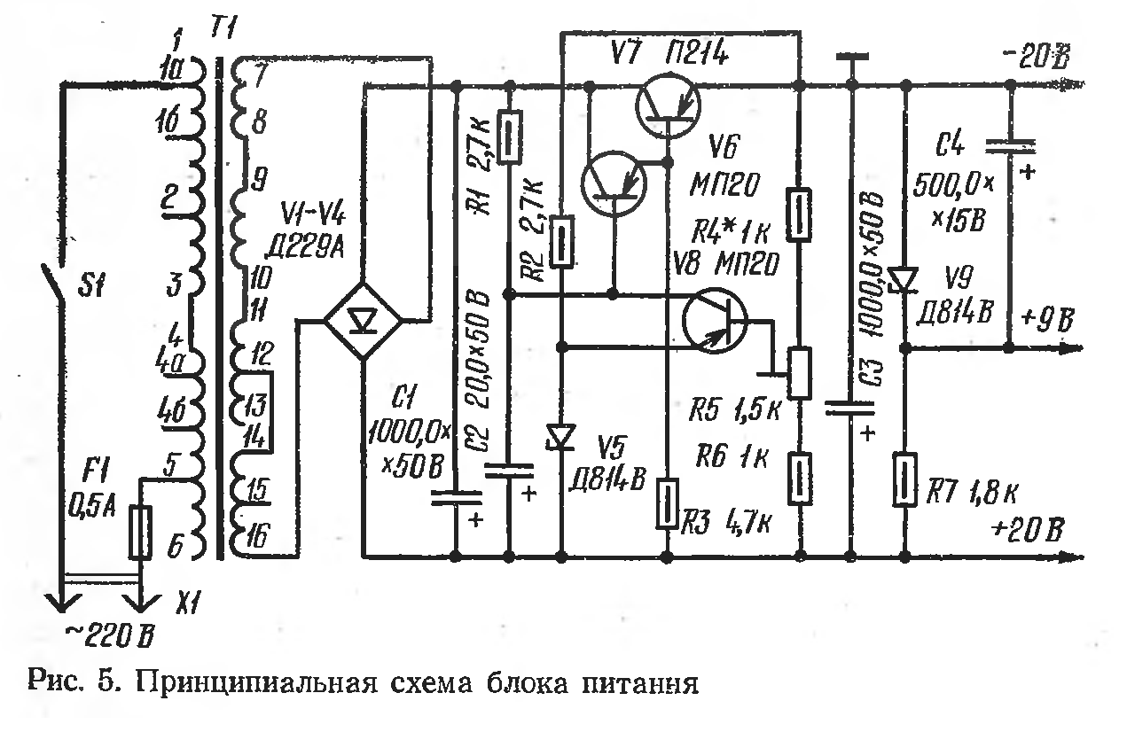 Германиевый усилитель Беслика А.И. на ГТ806В