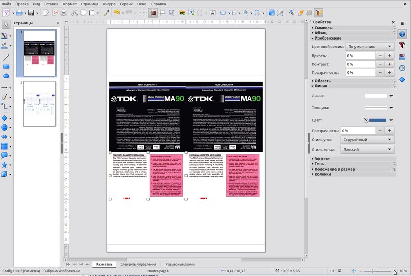RT22.RU Радиотехника 20 века, форумы 