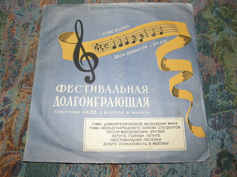 Наши виниловые приобретения.