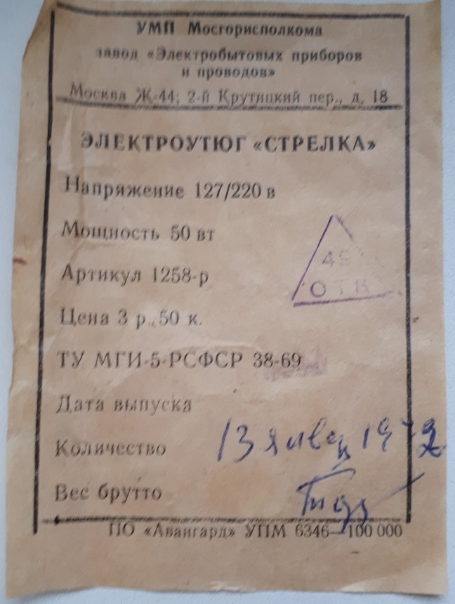 Изображение