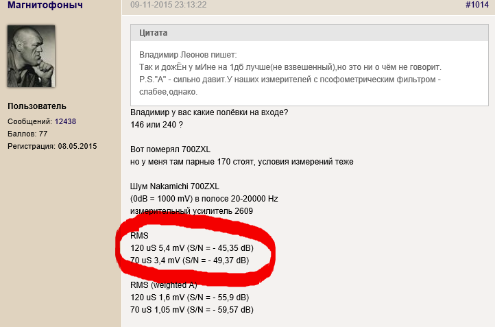 Простой усилитель воспроизведения для магнитофона