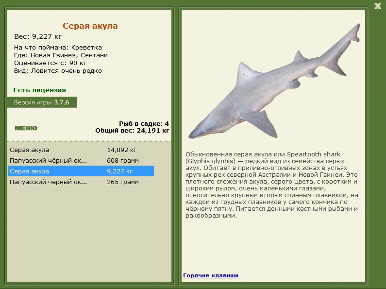 турниры • РУССКАЯ РЫБАЛКА