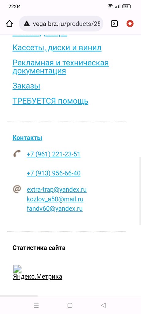 Скоро новый год-помогите с подарком...