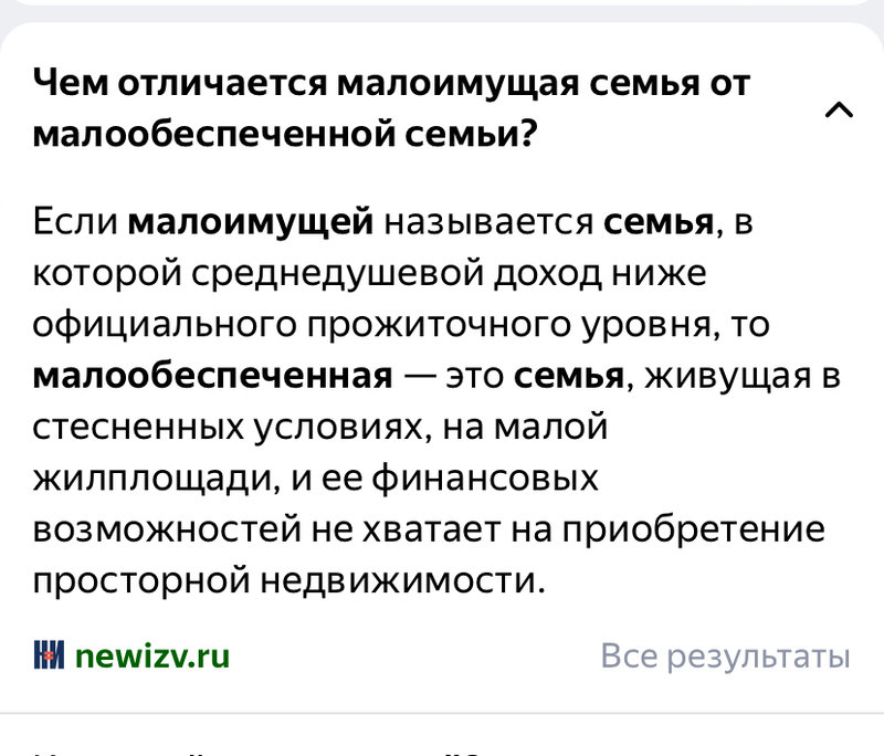  Ответить
