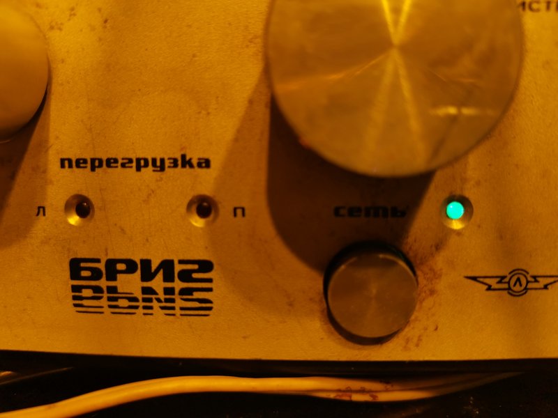 Цвет индикатора питания Бриг 001