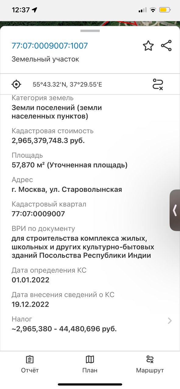 Ответить