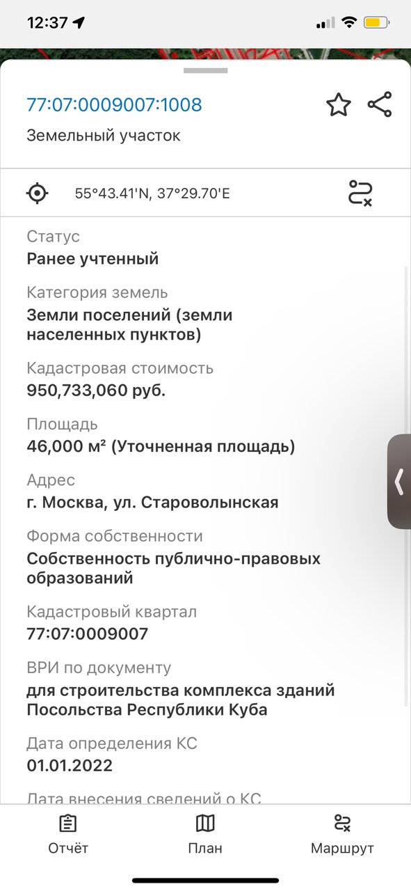 Ответить