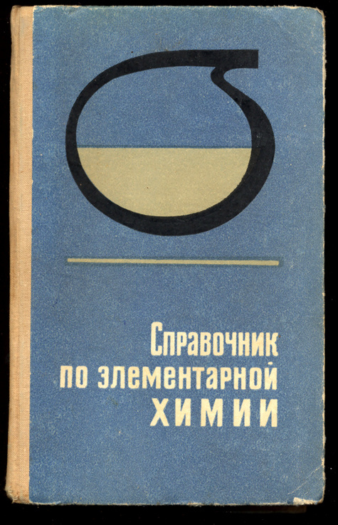 Учебники по высшей математике, справочники по физике