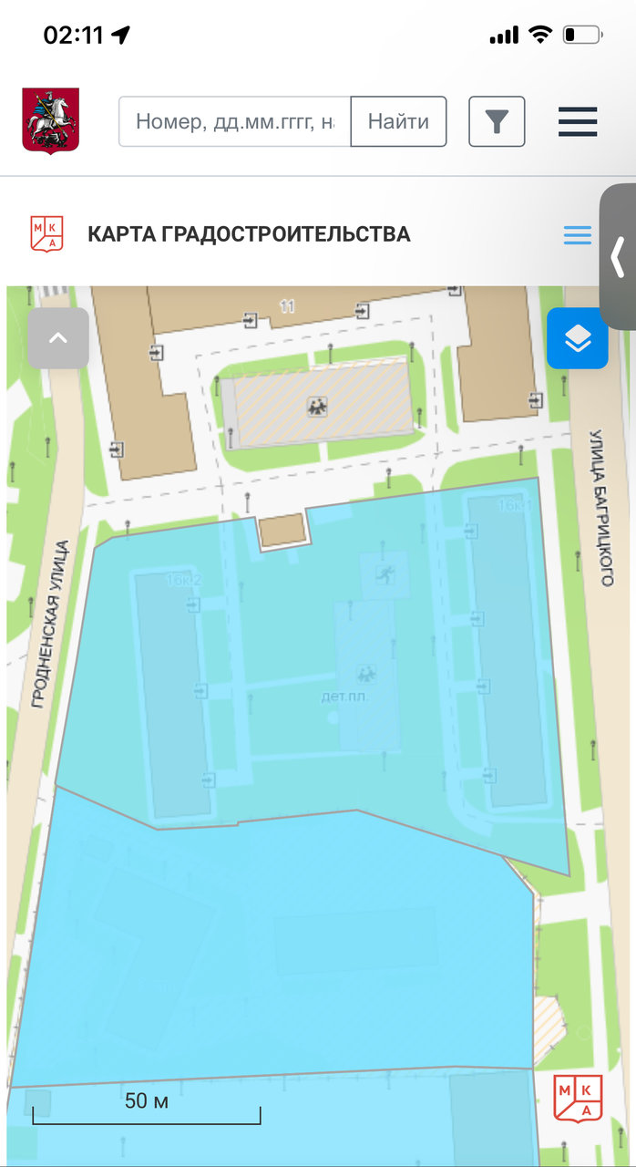  Страница 396 - Снос пятиэтажек