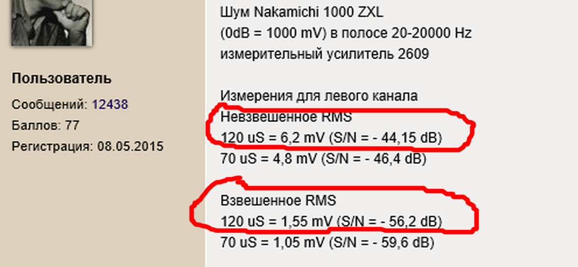 Простой усилитель воспроизведения для магнитофона