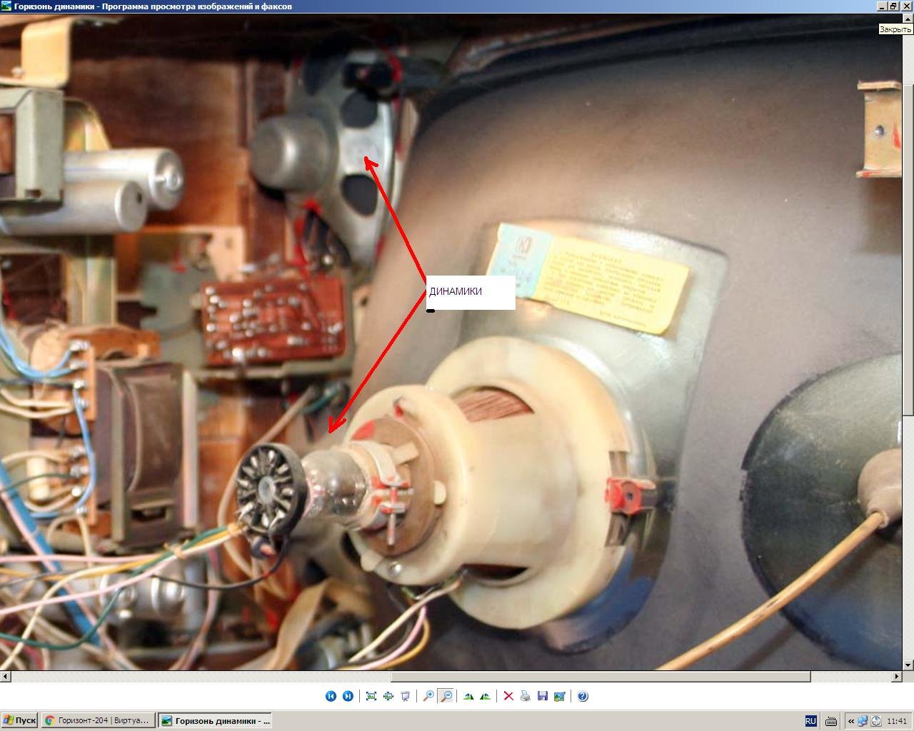 Фото из прошлого