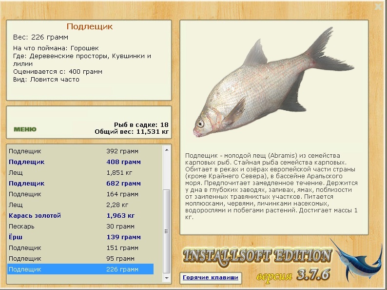 турниры • РУССКАЯ РЫБАЛКА