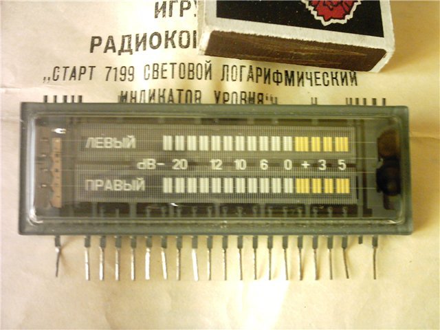 Настройка,ремонт и модернизация  Радиотехника У101