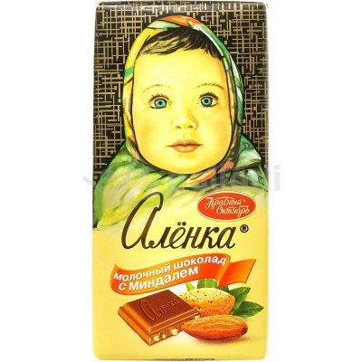 Космос 1963