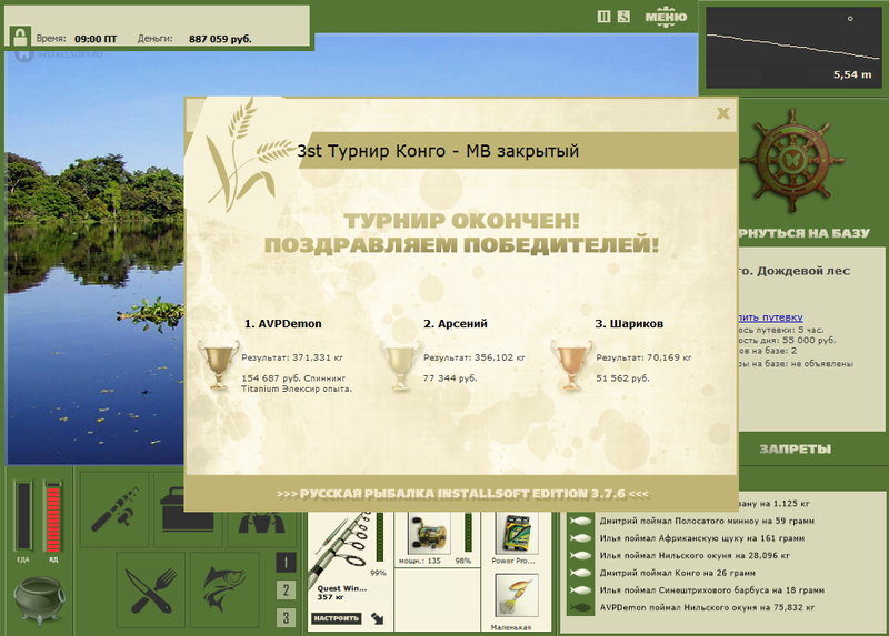 РУССКАЯ РЫБАЛКА Installsoft Edition 