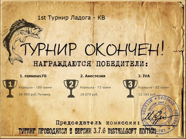 Солнечные отражения 