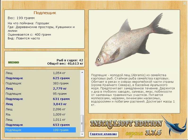 турниры • РУССКАЯ РЫБАЛКА