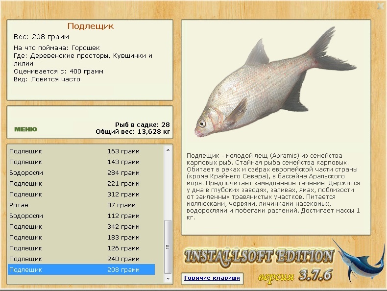турниры • РУССКАЯ РЫБАЛКА