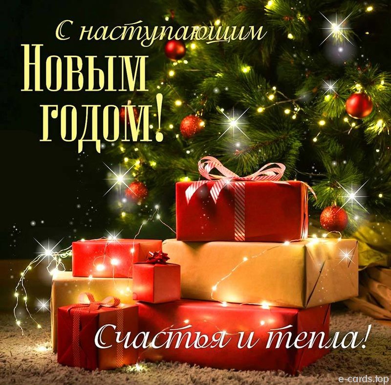 Поздравляем